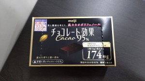 チョコ